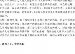 吃瓜娱乐小说推荐,跟随小说家探寻娱乐圈的甜蜜陷阱与甜蜜爱情