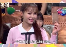 娱乐圈吃瓜技巧