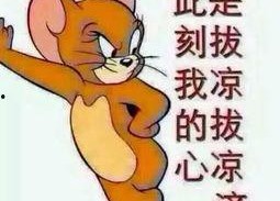 吃瓜群众图片搞笑,搞笑瞬间集锦