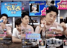 抖音很多娱乐圈吃瓜直播,揭秘明星幕后故事