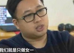 吃瓜大晨娱乐圈